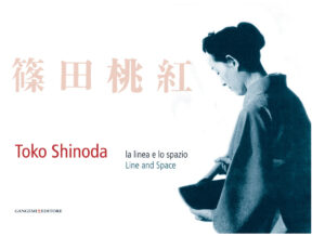 Toko Shinoda