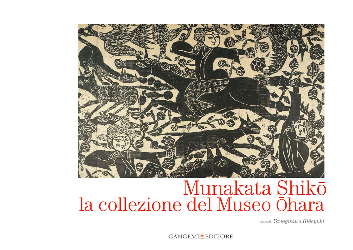 1844-japan-MUNAKATA