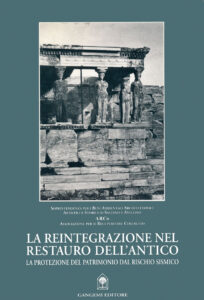La reintegrazione nel restauro dell’antico